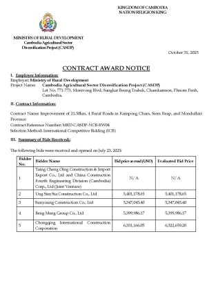 Contract Award Notice RW04 Page 1