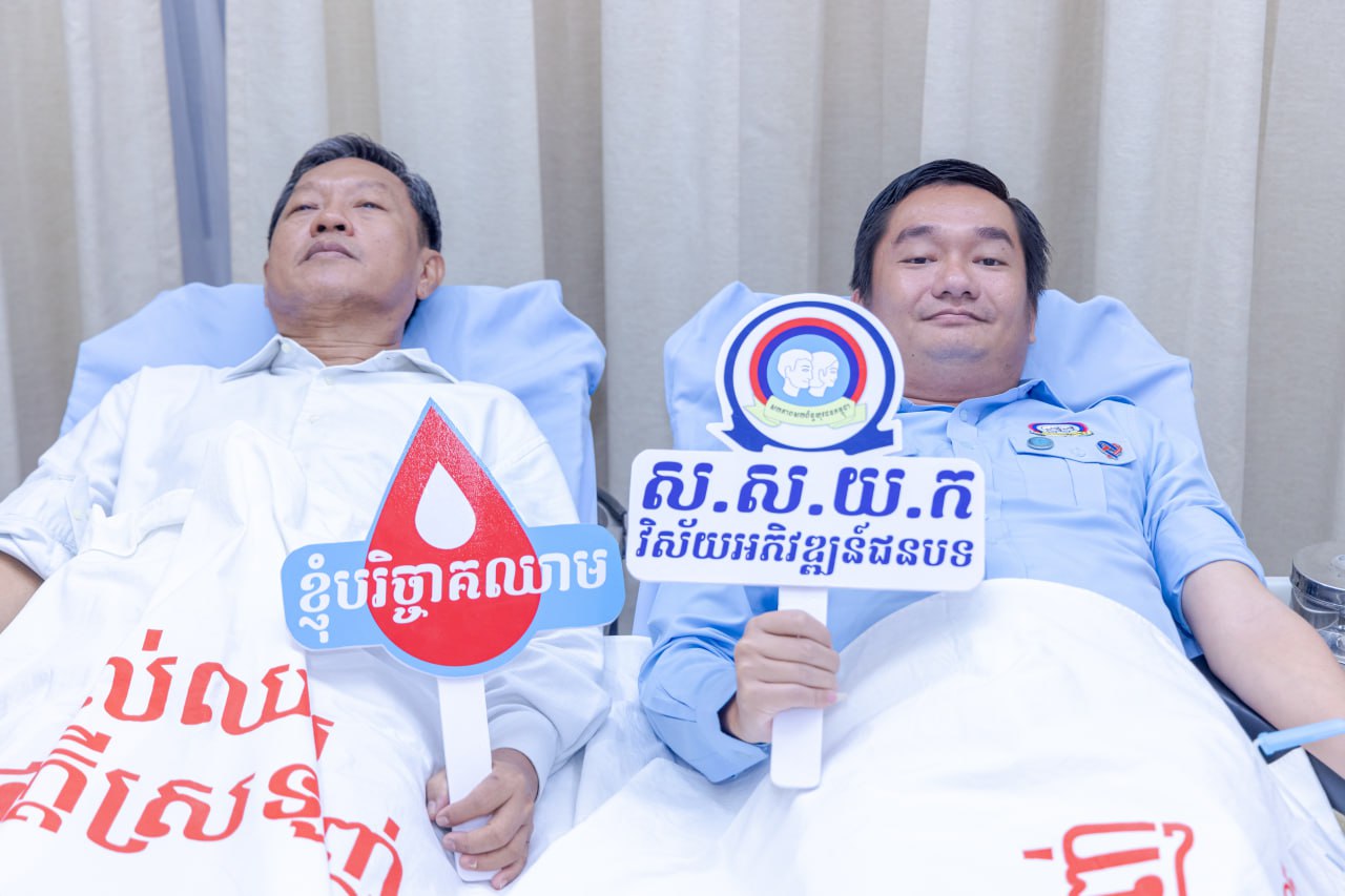 14 07 25 កម្មវិធីផ្តល់ឈាមស្មគ្រចិត្ត1