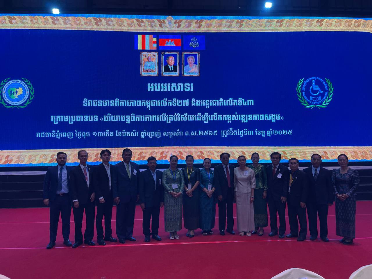 photo 2025 12 03 07 41 19