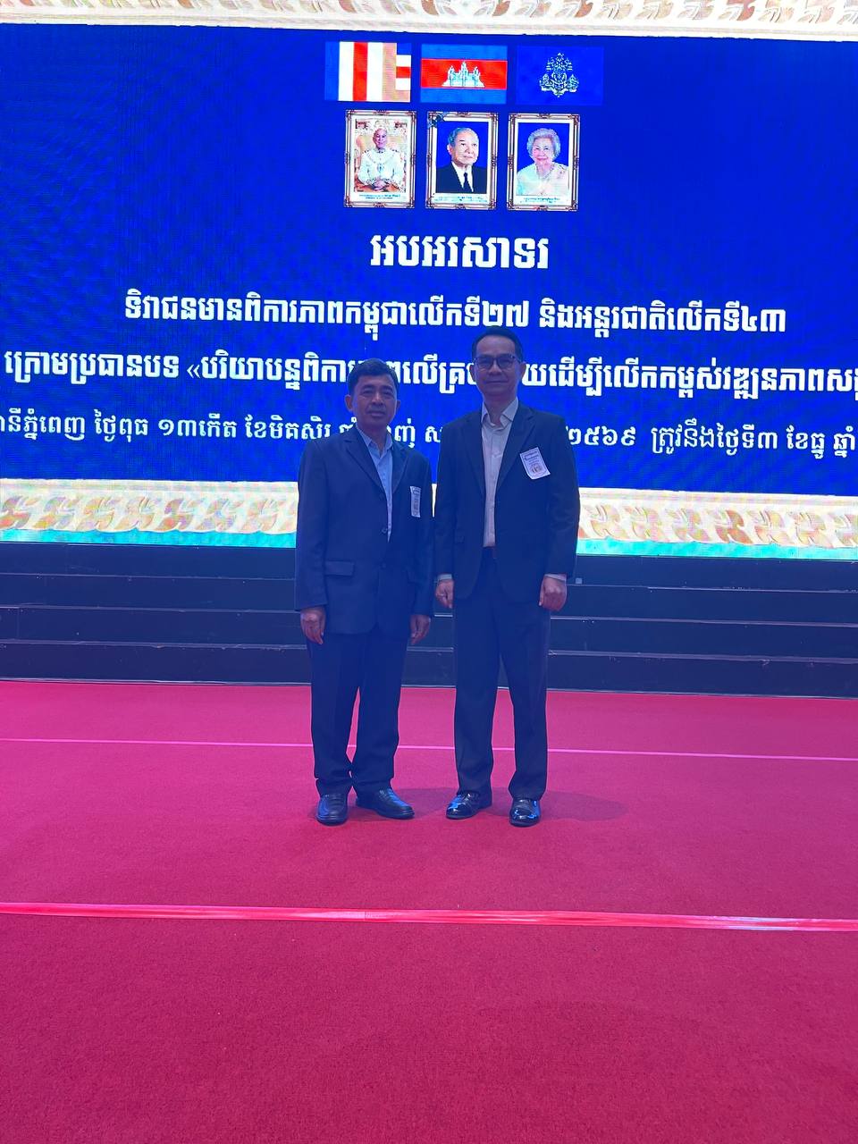 photo 2025 12 03 09 12 21