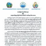 photo 2025 12 04 19 31 49