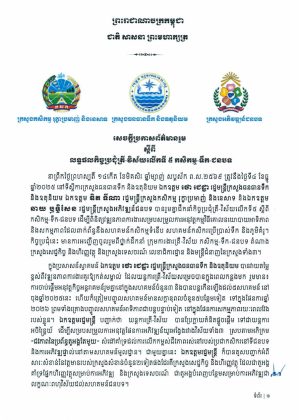 photo 2025 12 04 19 31 49