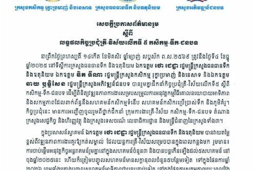 photo 2025 12 04 19 31 49