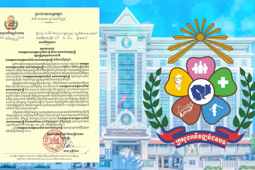 3.ឧត្តមសេនីយ៍ ទៀ សីហា