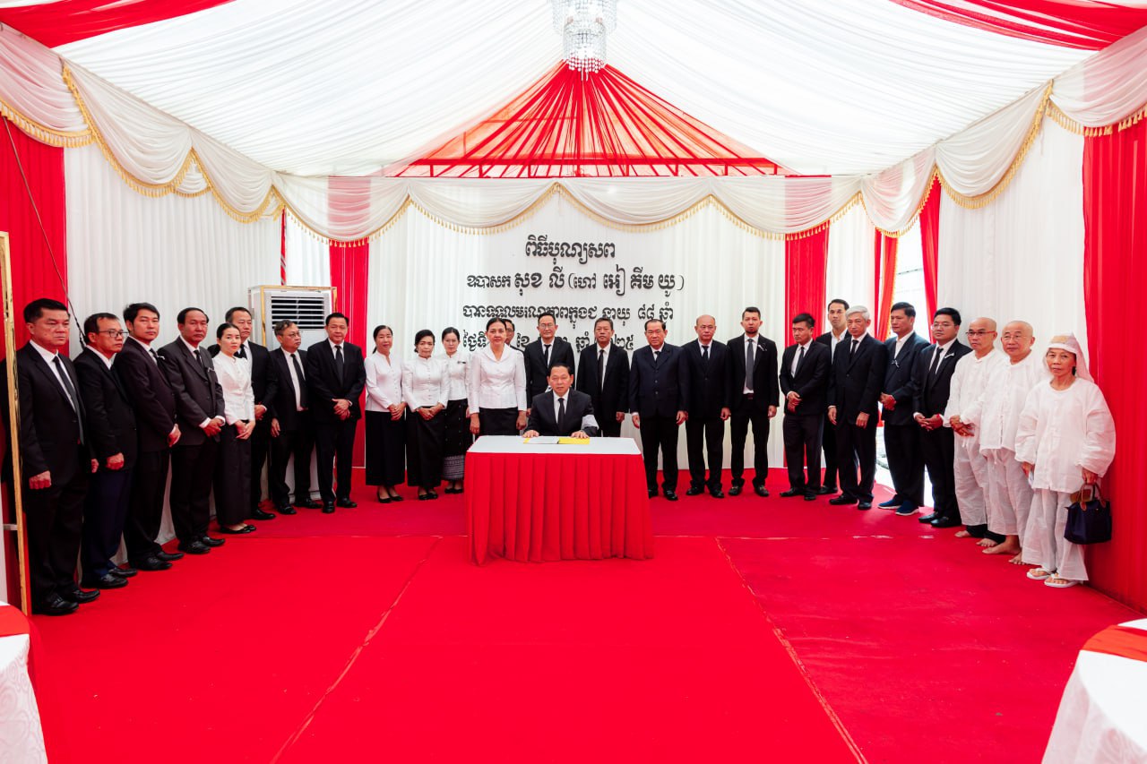 ដាក់កម្រងផ្កា និងគោរពវិញ្ញាណក្ខន្ធសព ឧបាសក សុខ លី ហៅ អៀ គីមយូ