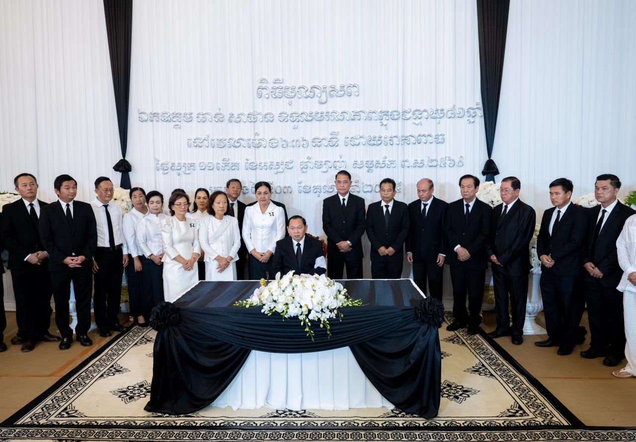 ឯកឧត្តម ឆាយ ឫទ្ធិសែន អញ្ជើញដាក់កម្រងផ្កា និងគោរពវិញ្ញាណក្ខន្ធចំពោះសព ឯកឧត្តម ឆាន់ សាផាន