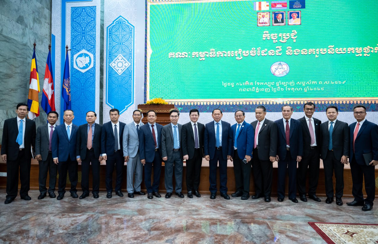 កិច្ចប្រជុំលើកដំបូងគណៈកម្មាធិការរៀបចំដែនដី និងនគរូបនីយកម្មថ្នាក់ជាតិ