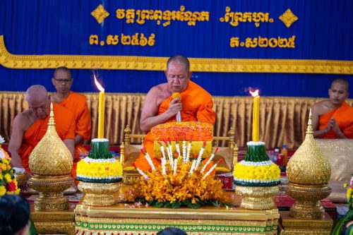 32.ពិធីបុណ្យអង្គកឋិនទានសាមគ្គីនៅ