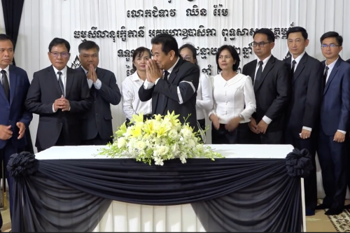 41.ឧបាសិកាពុទ្ធសាសនូបត្ថម្ភក៍ឈិន រ៉ែម