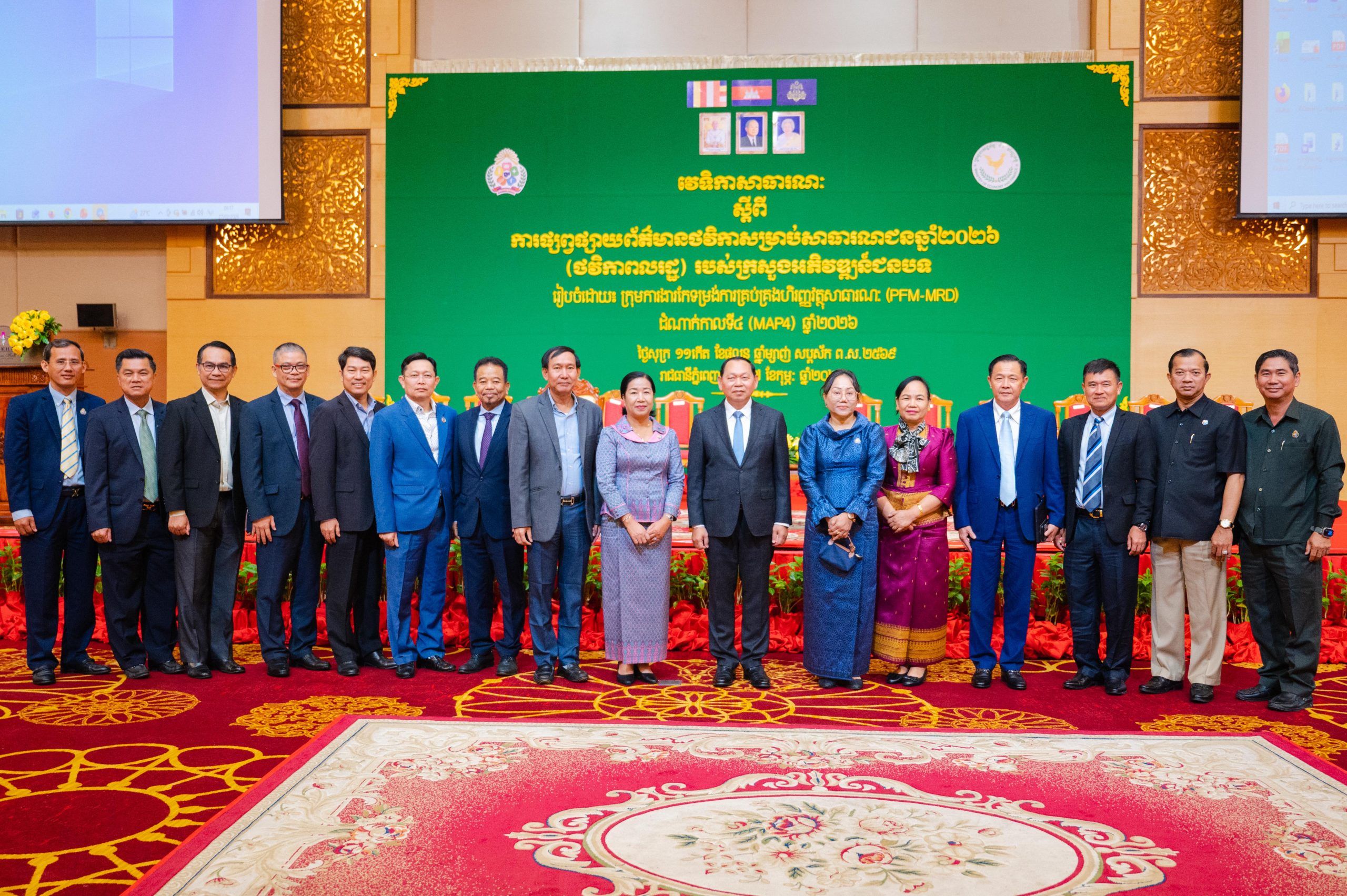 ឯកឧត្តម ឆាយ ឫទ្ធិសែន អញ្ជើញជាអធិបតីក្នុងពិធីបើកវេទិកាសាធារណៈស្តីពី ការផ្សព្វផ្សាយព័ត៌មានថវិកាសម្រាប់សាធារណជន ឆ្នាំ២០២៦ របស់ក្រសួងអភិវឌ្ឍន៍ជនបទ 55 55 6 scaled