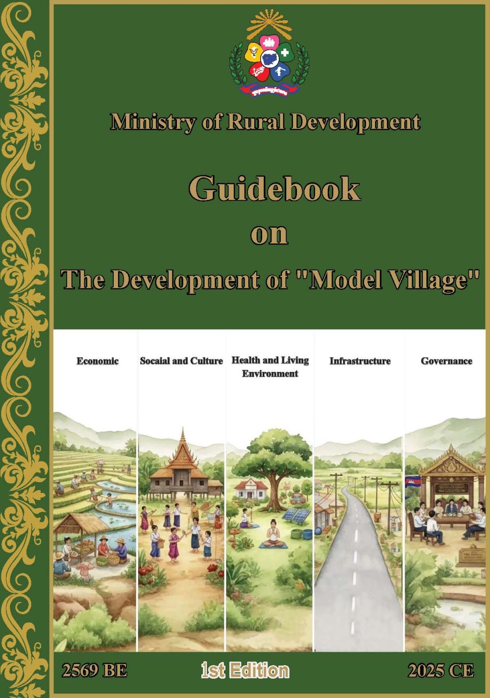 Guidebook Model Guidebook on The Development of Model Village - ក្រសួងអភិវឌ្ឍន៍ជនបទ
