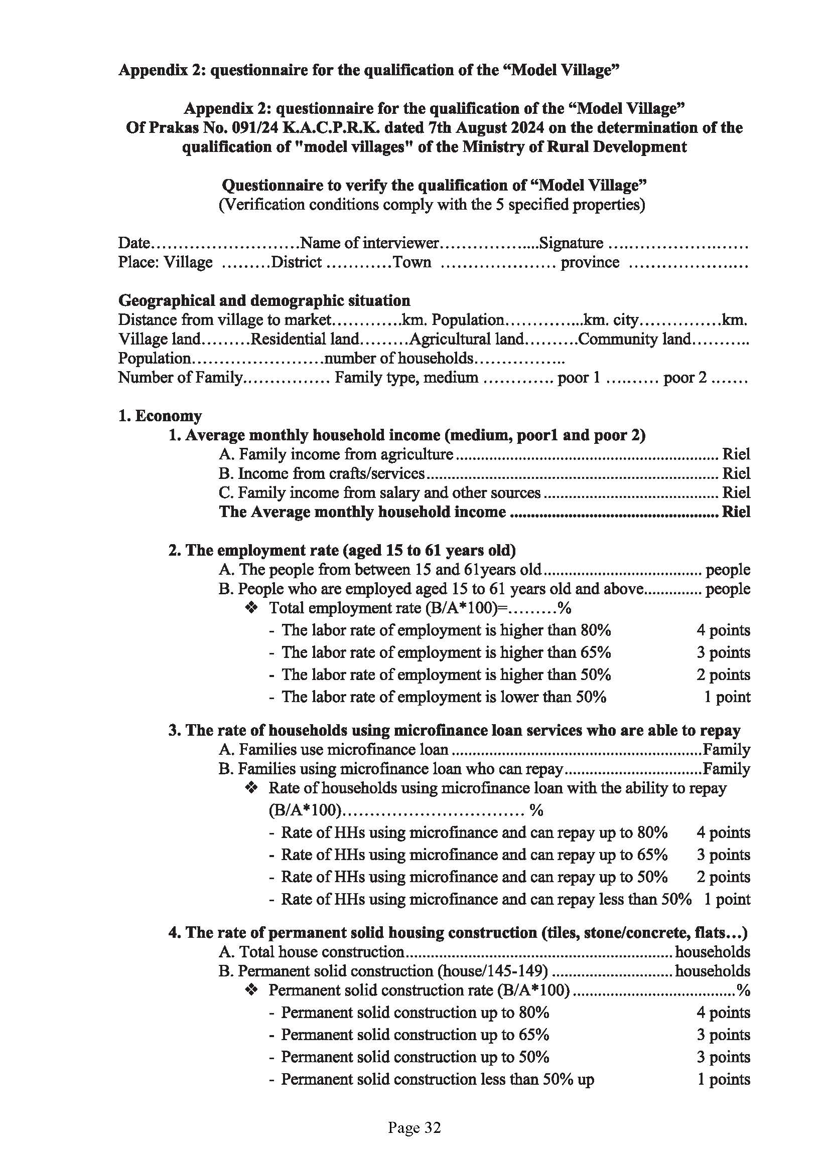 Guidebook on The Development of Model Village Page 36