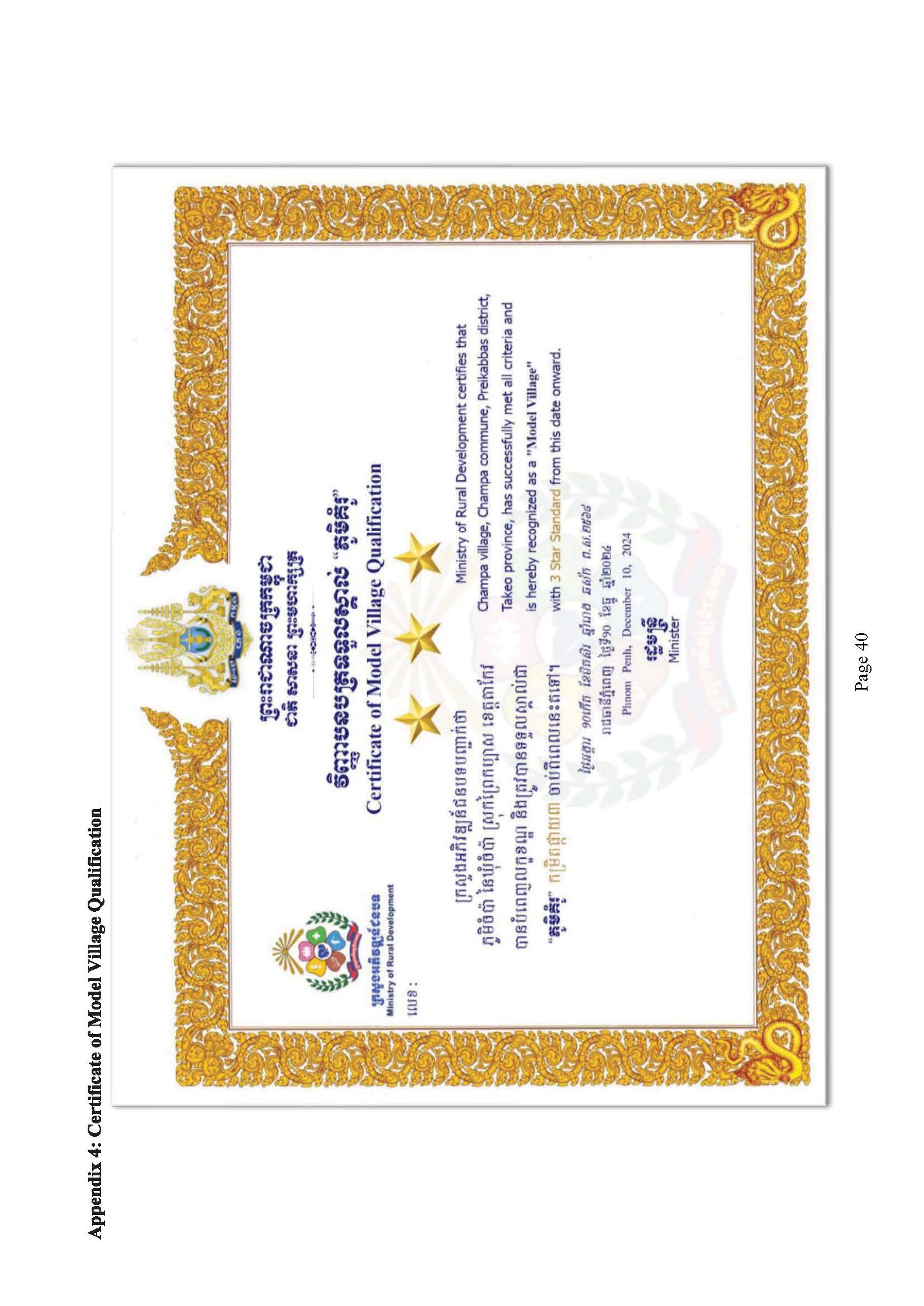 Guidebook on The Development of Model Village Page 44