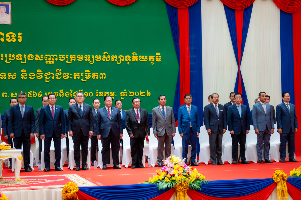 photo 2026 02 10 09 56 23 4