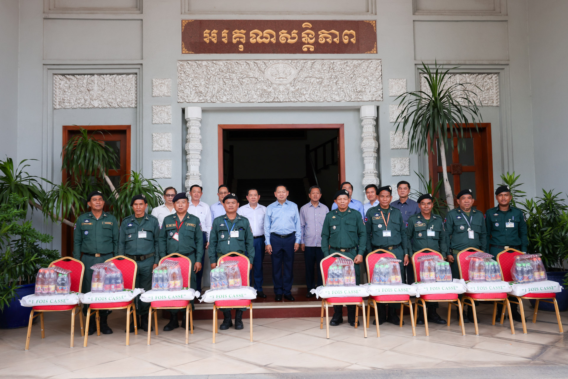 ឯកឧត្តម ឆាយ ឫទ្ធិសែន អញ្ជើញសំណេះសំណាល និងថ្លែងអំណរគុណចំពោះកងកម្លាំងរក្សាសុវត្ថិភាពក្នុងទីស្តីការក្រសួងអភិវឌ្ឍន៍ជនបទ 12 10 10