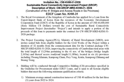 Advertisement.V1 Page 1