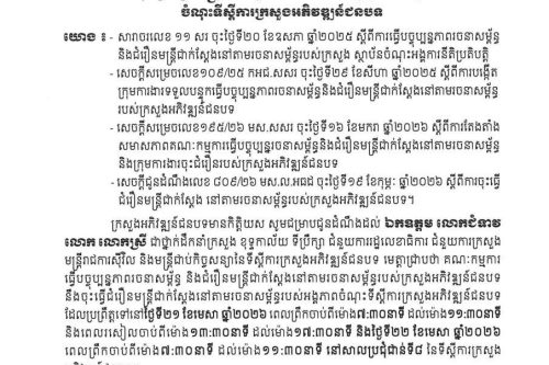 photo 2026 04 08 10 06 47 4