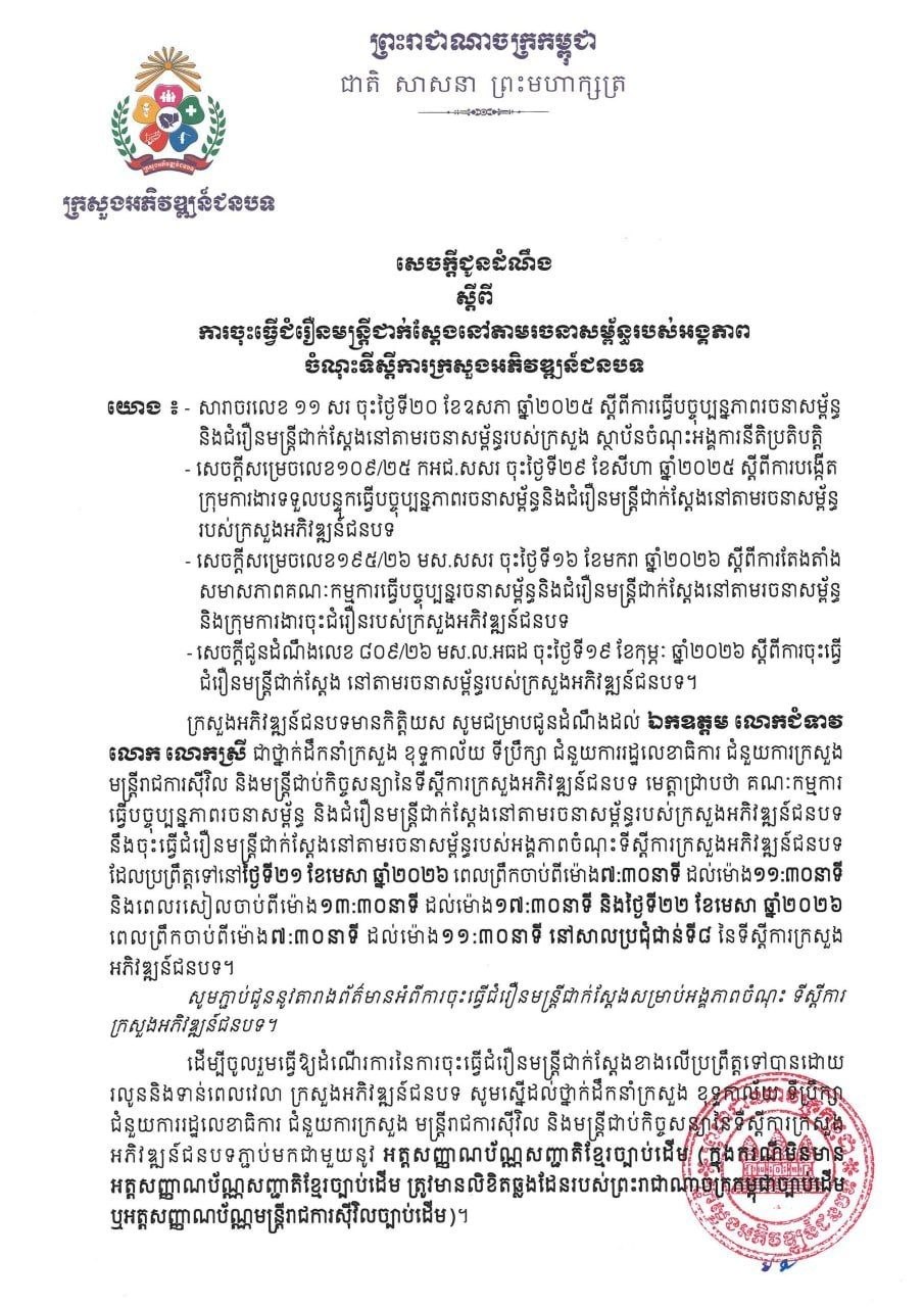 photo 2026 04 08 10 06 47 4