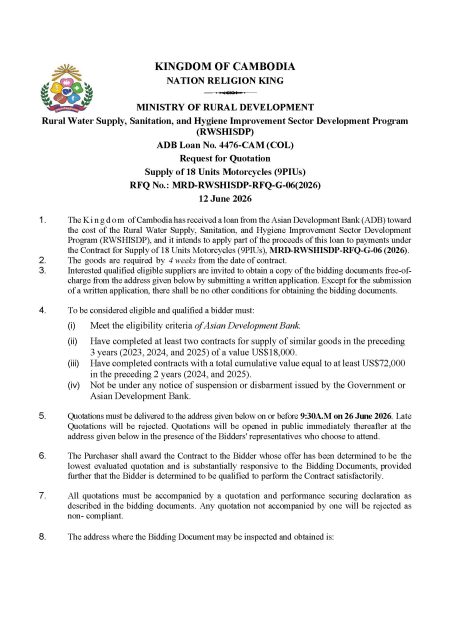 G 06 RFQ Supply 18 Units of Motorcycles 04 June 26 Page 1