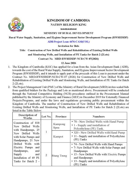 Invitation Advertisement for Bid CW 07 Page 1