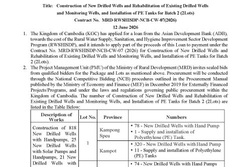 Invitation Advertisement for Bid CW 07 Page 1