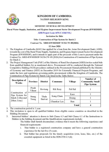Invitation Advertisement for Bid CW 09 Page 1