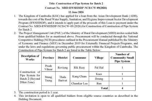 Invitation Advertisement for Bid CW 09 Page 1