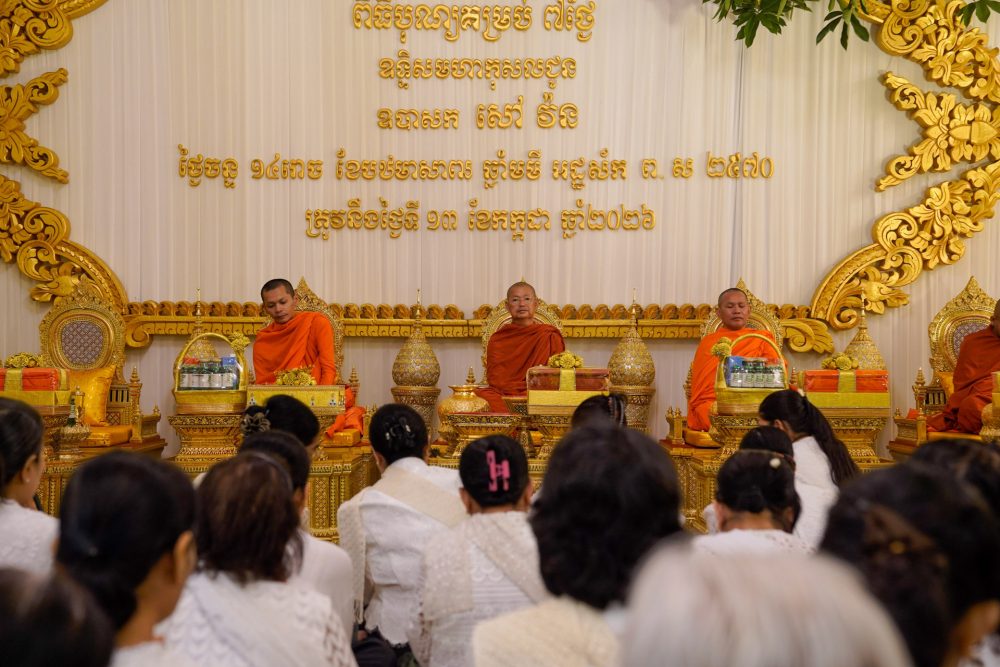 ឯកឧត្តម ឆាយ ឫទ្ធិសែន រួមជាមួយថ្នាក់ដឹកនាំក្រសួងអភិវឌ្ឍន៍ជនបទ អញ្ជើញចូលរួមជាកិត្តិយសក្នុងពិធីបុណ្យគម្រប់ ៧ថ្ងៃ ដើម្បីឧទ្ទិសមហាកុសលជូនដួងវិញ្ញាណក្ខន្ធ ឧបាសក សៅ វ៉ន 2 1 6