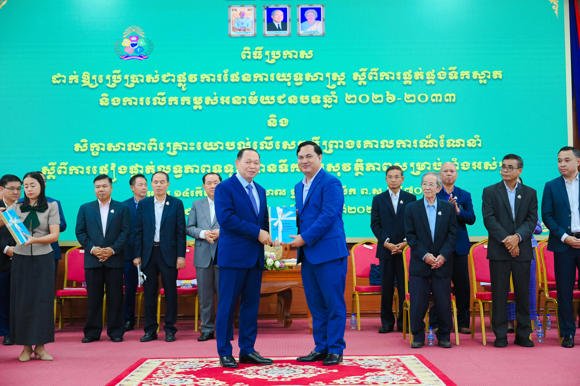 ឯកឧត្ដម ឆាយ ឫទ្ធិសែន អញ្ជើញជាអធិបតីក្នុងពិធីបិទ “ពិធីប្រកាសដាក់ឱ្យប្រើប្រាស់ជាផ្លូវការផែនការយុទ្ធសាស្រ្ត ស្តីពីការផ្គត់ផ្គង់ទឹកស្អាតនិងការលើកកម្ពស់អនាម័យជនបទឆ្នាំ២០២៦-២០៣៣” និង “សិក្ខាសាលាពិគ្រោះយោបល់លើសេចក្តីព្រាងគោលការណ៍ណែនាំ ស្ដីពីការផ្ទៀងផ្ទាត់លទ្ធភាពទទួលបានទឹកផឹកសុវត្ថិភាពសម្រាប់ទាំងអស់គ្នា” 29 73DSC 7874