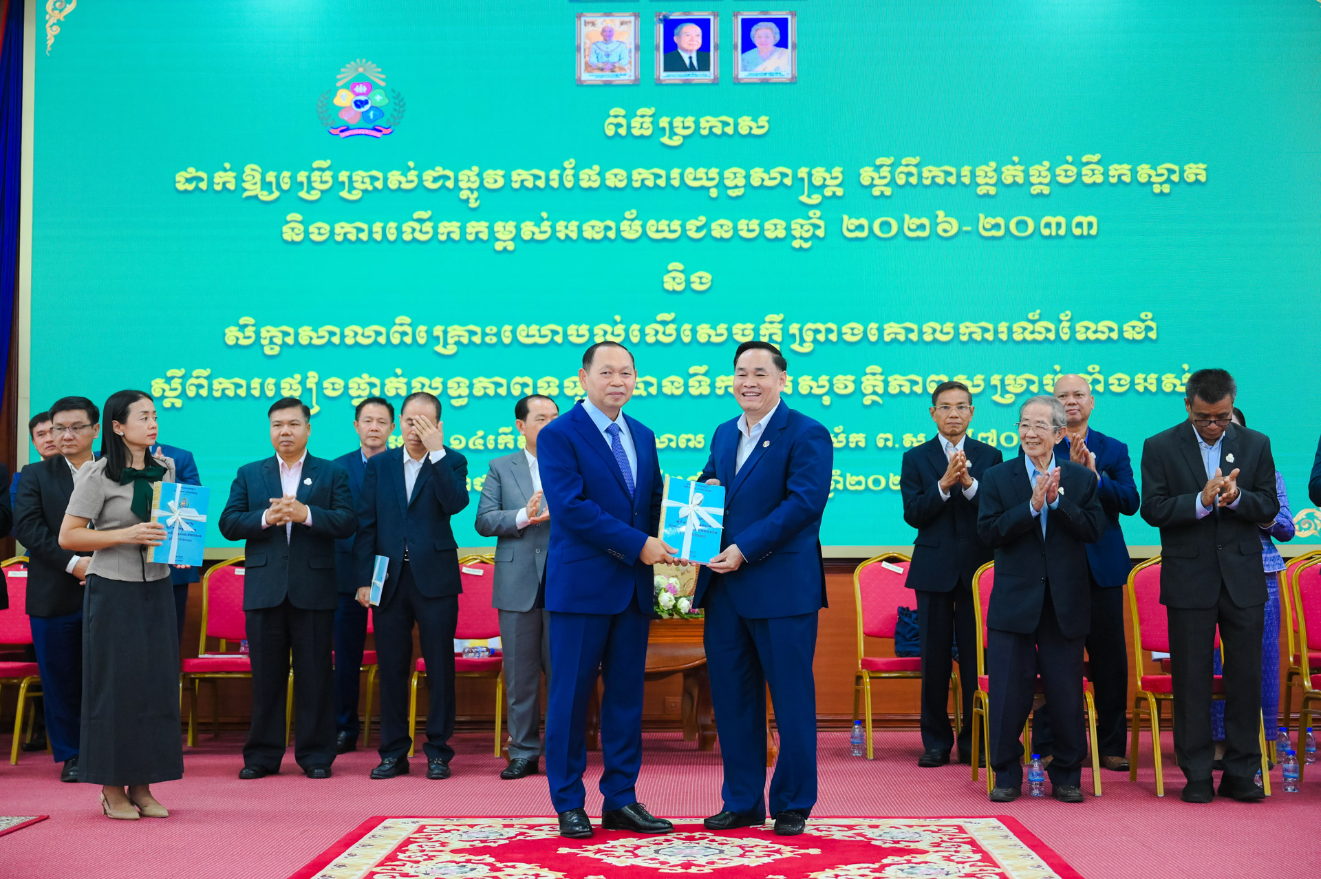ឯកឧត្ដម ឆាយ ឫទ្ធិសែន អញ្ជើញជាអធិបតីក្នុងពិធីបិទ “ពិធីប្រកាសដាក់ឱ្យប្រើប្រាស់ជាផ្លូវការផែនការយុទ្ធសាស្រ្ត ស្តីពីការផ្គត់ផ្គង់ទឹកស្អាតនិងការលើកកម្ពស់អនាម័យជនបទឆ្នាំ២០២៦-២០៣៣” និង “សិក្ខាសាលាពិគ្រោះយោបល់លើសេចក្តីព្រាងគោលការណ៍ណែនាំ ស្ដីពីការផ្ទៀងផ្ទាត់លទ្ធភាពទទួលបានទឹកផឹកសុវត្ថិភាពសម្រាប់ទាំងអស់គ្នា” 41 73DSC 7901