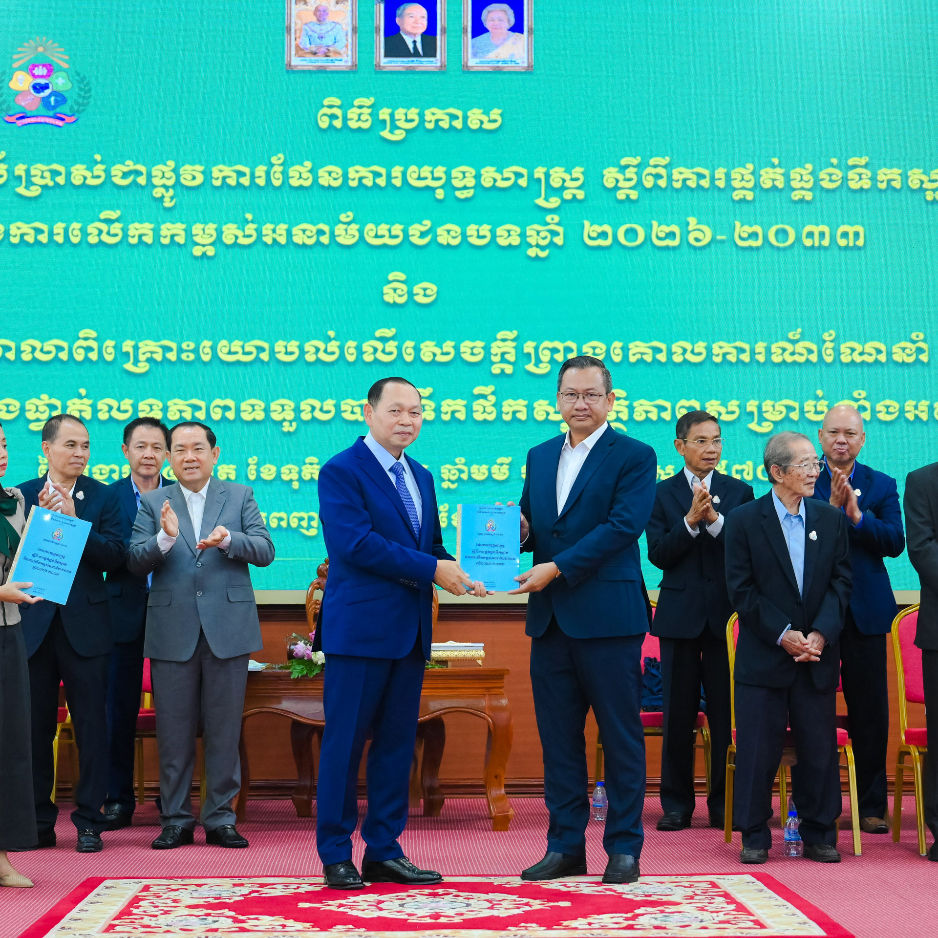 ឯកឧត្ដម ឆាយ ឫទ្ធិសែន អញ្ជើញជាអធិបតីក្នុងពិធីបិទ “ពិធីប្រកាសដាក់ឱ្យប្រើប្រាស់ជាផ្លូវការផែនការយុទ្ធសាស្រ្ត ស្តីពីការផ្គត់ផ្គង់ទឹកស្អាតនិងការលើកកម្ពស់អនាម័យជនបទឆ្នាំ២០២៦-២០៣៣” និង “សិក្ខាសាលាពិគ្រោះយោបល់លើសេចក្តីព្រាងគោលការណ៍ណែនាំ ស្ដីពីការផ្ទៀងផ្ទាត់លទ្ធភាពទទួលបានទឹកផឹកសុវត្ថិភាពសម្រាប់ទាំងអស់គ្នា” 65 73DSC 8096