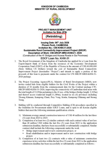 Att1 1.Advertisement Rebidding Page 1