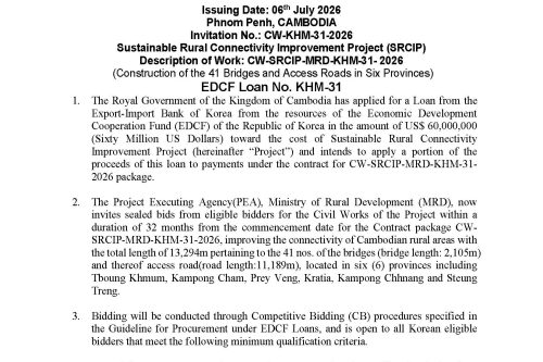 Att1 1.Advertisement Rebidding Page 1