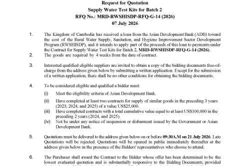 G 14 RFQ Adv Supply Water Test Kits 06 July 26 Page 1