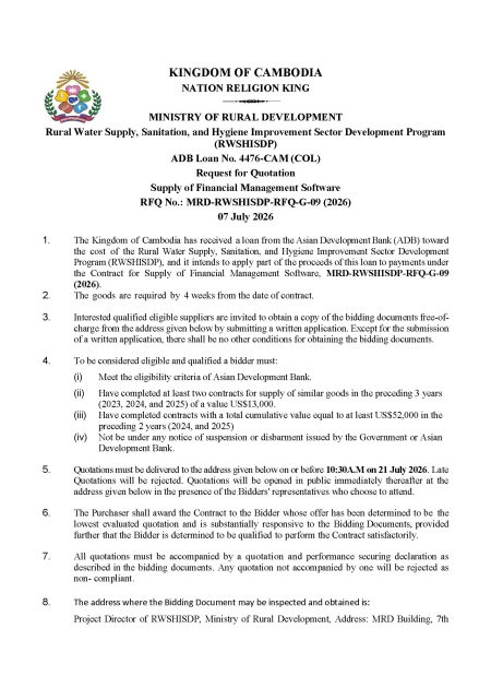 G 09 RFQ Adv Supply of financial management software 06 July 26 Page 1