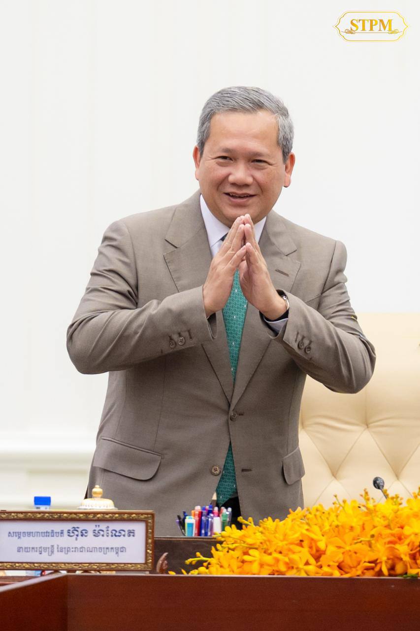 ឯកឧត្ដម ឆាយ ឫទ្ធិសែន អញ្ជើញចូលរួមក្នុងកិច្ចប្រជុំពេញអង្គគណៈរដ្ឋមន្ត្រី នៅទីស្ដីការគណៈរដ្ឋមន្ដ្រី 3 1 15