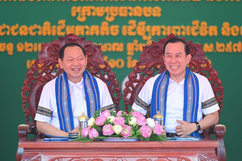 ក្រសួងអភិវឌ្ឍន៍ជនបទប្រារព្ធទិវាអន្តរជាតិជនជាតិដើមភាគតិចពិភពលោក លើកទី៣២ និងលើកទី២២ នៅកម្ពុជា ក្រោមប្រធានបទ “ ការលើកតម្កើងតួនាទីឆ្មបជាជនជាតិដើមភាគតិច ដើម្បីការពារជីវិត និងលើកកម្ពស់សុខុមាលភាព“ 2 1 5