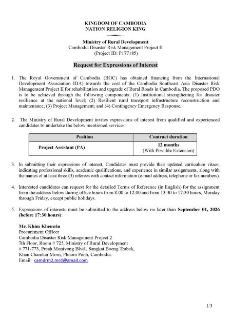 1 REOI for Project Assistant