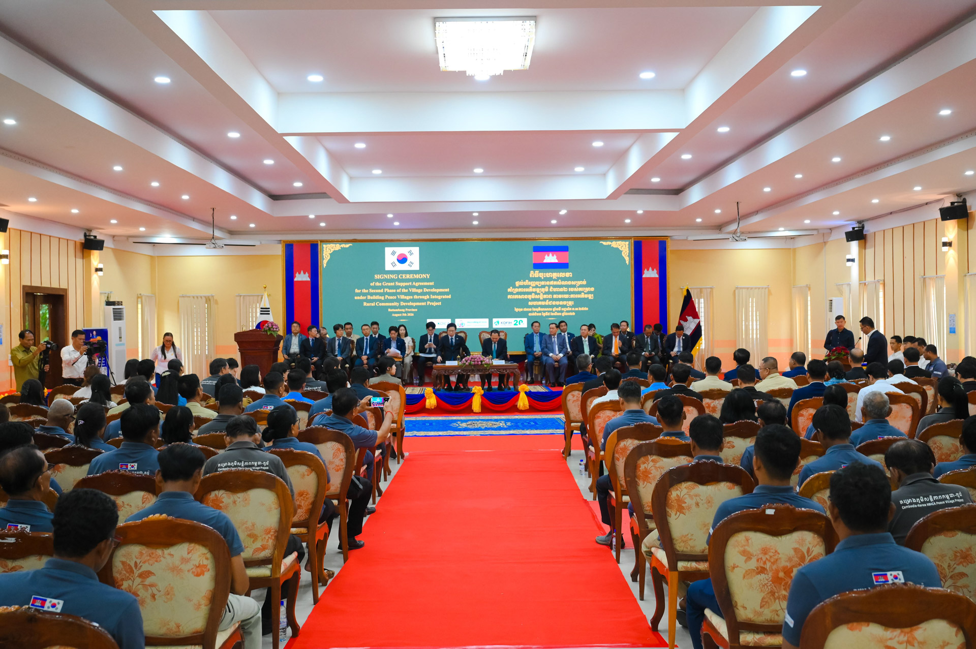 ពិធីចុះហត្ថលេខាផ្តល់ហិរញ្ញប្បទានឥតសំណងសម្រាប់គាំទ្រការអភិវឌ្ឍភូមិជំហាន២ របស់គម្រោងការកសាងភូមិសន្តិភាព តាមរយៈការអភិវឌ្ឍសហគមន៍ជនបទចម្រុះ 53 41 1