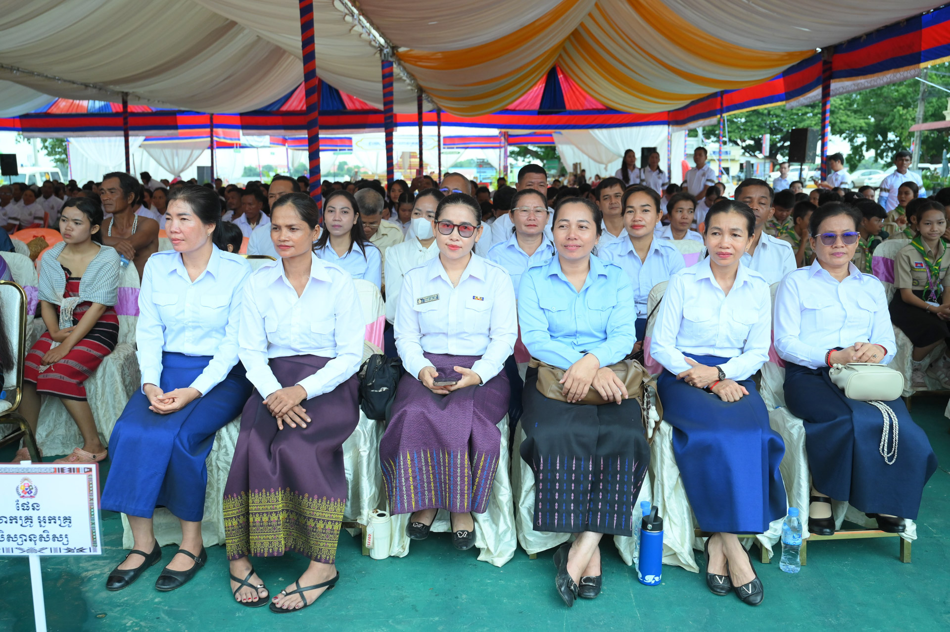 ក្រសួងអភិវឌ្ឍន៍ជនបទប្រារព្ធទិវាអន្តរជាតិជនជាតិដើមភាគតិចពិភពលោក លើកទី៣២ និងលើកទី២២ នៅកម្ពុជា ក្រោមប្រធានបទ “ ការលើកតម្កើងតួនាទីឆ្មបជាជនជាតិដើមភាគតិច ដើម្បីការពារជីវិត និងលើកកម្ពស់សុខុមាលភាព“ 93 70DSC 5525