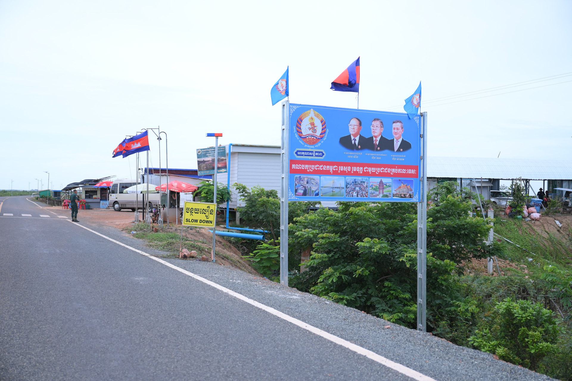 DSC 8743