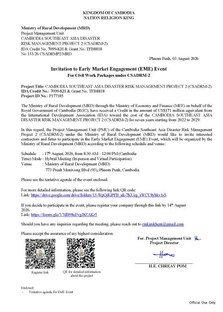 EVENT 1 Invitation to EME RW 03RW 04 Final