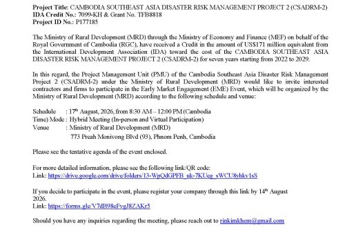 EVENT 1 Invitation to EME RW 03RW 04 Final