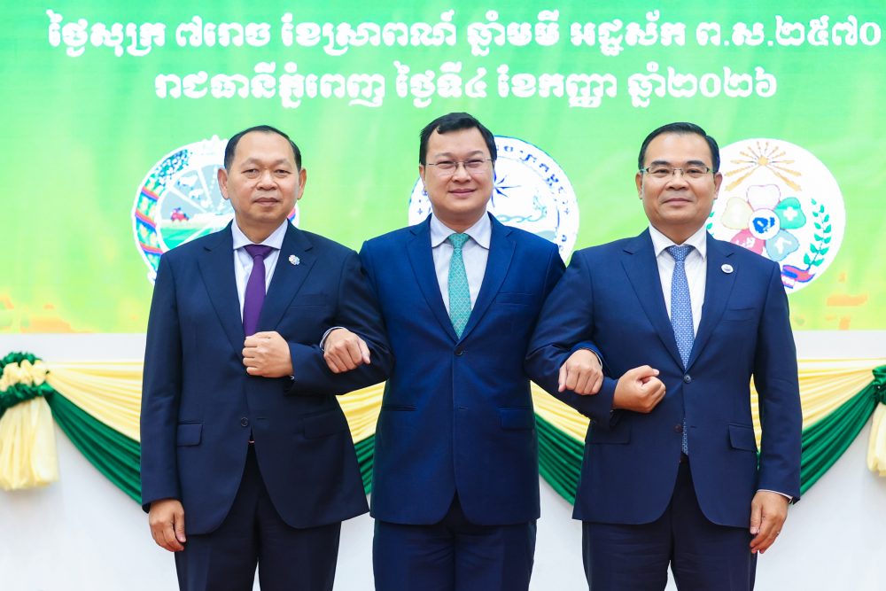 កិច្ចប្រជុំអន្ដរក្រសួងក្រោមយន្តការ “ត្រី-វិស័យ” ថ្នាក់រដ្ឋមន្ត្រី លើកទី៧ ស្តីពីការសម្របសម្រួលការអនុវត្តកម្មវិធីនយោបាយ និងសកម្មភាពដែលពាក់ព័ន្ធនឹងសហគមន៍កសិកម្មទំនើប សហគមន៍កសិករប្រើប្រាស់ទឹក និងភូមិគំរូ 2 1 3