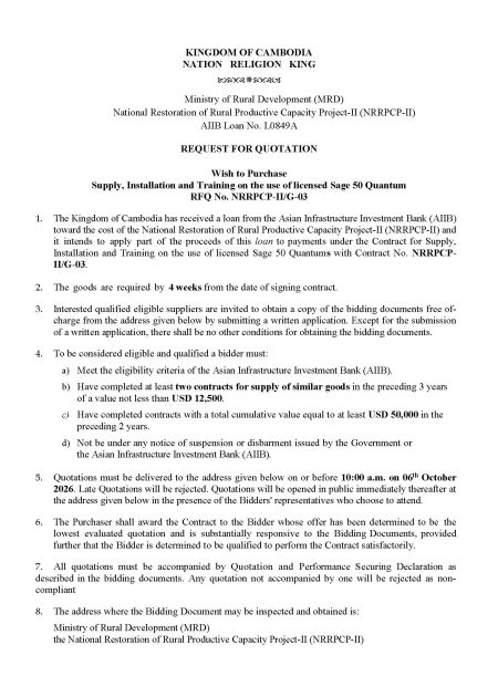 RFQ Sage 50 Page 1