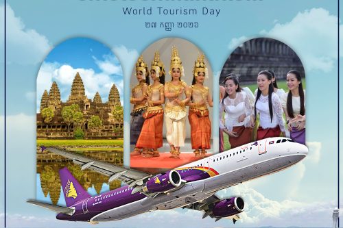 ទិវាទេសចរណ៍ពិភពលោក copy