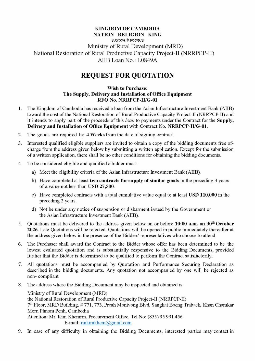 Advertisement RFQ Page 1